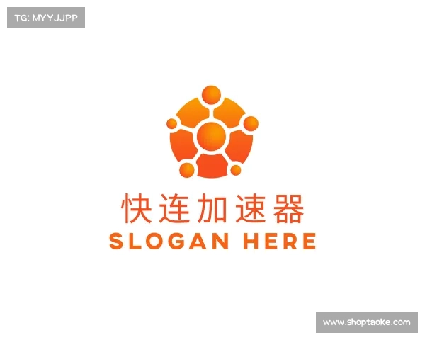 解读快连加速器